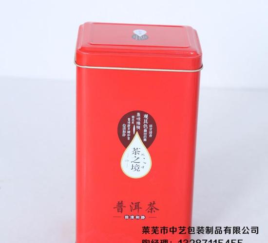 价格:220元/个 最小采购量:1000个 加工定制:是 用途:茶叶盒 产品详情